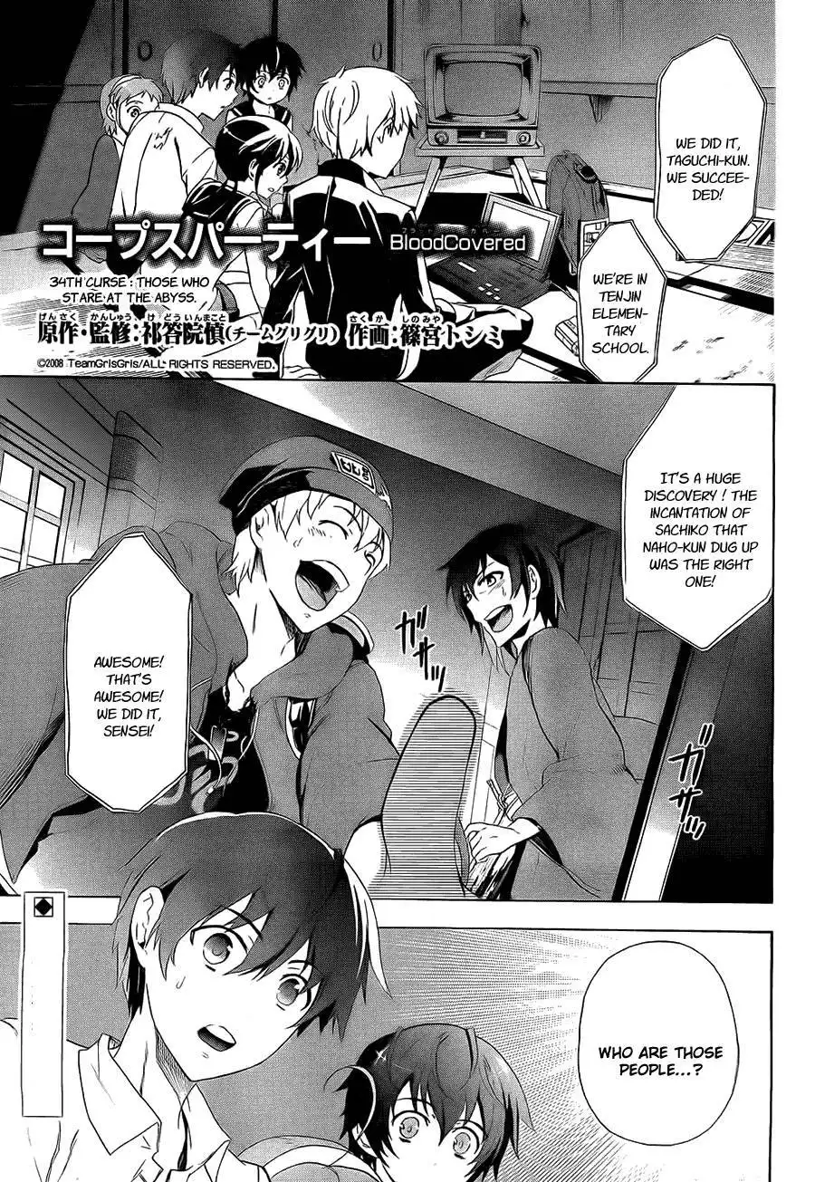 Corpse Party Blood Covered Chapter 34 6